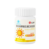 Renhe active vitamin d3 capsule sunshine 90 capsules/bottle adult men and women preparing for pregnancy middle-aged and elderly calcium supplement to promote calcium absorption vd3