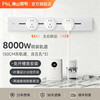 FSL track socket for kitchen sideboard, special movable slide rail for dining table, ultra-thin acrylic C2, Zhiyun White, medium length 50CM 3-position track socket/SF Home