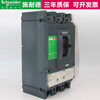 630A Schneider CVS400F plastic case circuit breaker CVS630F air switch 400N 630N air switch 400A 400A 3P