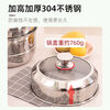 304 stainless steel steamer lid is suitable for Supor 28cm steamer lid accessories, high arch lid, heightening and thickening EZ28BS 29cm28 thickened material model 304 stainless steel