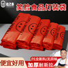 Youzhiben Red Smiley Face Plastic Bag Supermarket Shopping Bag Food Bag Takeaway Packing Handbag Vest Bag Thickened 38*58