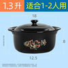 Tirona ceramic casserole casserole stew pot household gas large-capacity casserole ceramic pot special soup soup open flame high temperature resistance unglazed 4-6 people 4000ml