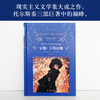 Anna Karenina Translated by Cao Ying Hardcover Full Translation Unabridged Edition Yilin Publishing House One of Leo Tolstoy's Trilogy Recommended extracurricular reading books for high school Chinese