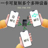Mo Peng NFC control parts electric vehicle NFC lock modified unlimited induction universal 48v72v keyless start smart card 48-72 two cards one host