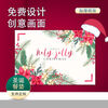 Fantasy Christmas placemat disposable placemat paper Western food party Christmas table mat paper household thickened table paper Merry Christmas 100 sheets