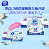Vinda Wet Toilet Paper Family Pack 80 pieces * 5 packs Camellia Essence Wet Tissues Toilet Paper Toilet Wipes New and Old Random