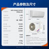 Gree air conditioner 1.5 hp, new level of energy efficiency, variable frequency heating and cooling, bedroom wall-mounted, air conditioner hang-up, JD official authentic product, home appliance renewal subsidy, trade-in 1.5 hp, best value for money, suitable for 16-20