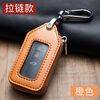 Shiganu high-end transparent window men's and women's car key bag remote control pendant key suitcase simple protective cover zipper zipper orange