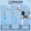 HOMK Germany instant electric hot water faucet installation-free household filtered water purification instant hot water faucet heater kitchen bathroom small kitchen treasure connected electric water heater three water outlets digital display + filter + leakage protection flagship champagne gold 3 seconds fast heating + eight levels of filtration + safety leakage protection