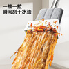 Mayflower flat mop 38cm2 cloth mop household one mop free hand wash 2025 mopping artifact mop
