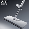 David flat mop 36cm pole length 133cm2 cloth thickened P10 super absorbent sponge layer free of hand washing
