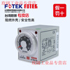 Yue Changsheng FOTEK Taiwan Yangming original imported time relay star triangle H3-TRD-30S/220V fake one penalty ten PF085A relay base