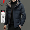 Pierre Cardin 2025 latest down jacket men's 90 duck down short jacket winter windproof warm removable hood jacket