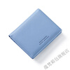 Yunfan (YUNFAN) small wallet women's short 2025 new student all-in-one cute coin purse multi-card slot simple wallet trendy blue