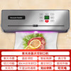 MEOD German quality vacuum sealing machine fully automatic dry and wet dual-use household wireless charging high suction food packaging vacuum machine commercial high-power fresh-keeping plastic packaging machine rechargeable ultraviolet sterilization + 100 bags