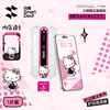 Flash Magic Sanrio genuine authorized for iPhone17ProMax tempered film Apple 17promax mobile phone film high-definition anti-shattering edge anti-fingerprint hellokitty
