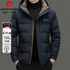 Pierre Cardin 2025 latest down jacket men's 90 duck down short jacket winter windproof warm removable hood jacket