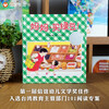 Xinyi Children's Literature Award Excellent Works Mom Buys Mung Beans Children's picture book 3-6 years old Store TOP1 best-selling picture book Story book Zhang Dandan Mei Zihan Wang Lin recommended children's book Warm parent-child reading story book