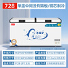 BAOER Freezer Commercial Large Capacity Full Freezing Household Dual Temperature Horizontal Freezer Display Cabinet Home and Business Dual-Purpose Storage Large Freezer Kitchen Dining Back Kitchen Refrigeration Freezer Conversion Freezer 728 Single Temperature Copper Tube/Length 1.43 Meters Width 0.63 Meters
