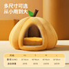 Beichuzhong cat nest is warm in winter, closed, removable and washable, all-season pet nest, cat bed, large, medium and small dog kennel, pumpkin nest, 40*40*32, recommended within 8 pounds, fully surrounded, soft and comfortable
