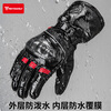 Modo Wolf Winter Motorcycle Gloves Thickened and Velvet Warm, Waterproof, Windproof and Fallproof Carbon Fiber Shell Motorcycle Riding Equipment