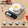 Sawang Germany electronic scale household kitchen scale baking gram scale small high-precision weighing gram weight scale food scale stainless steel plate three-use model 10kg/1g high-end quality