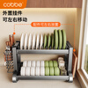 Cobbe Kitchen Dishes and Dishes Storage Rack Stainless Steel Drainage Bowl Rack Tableware Storage Rack Knife Rest Chopstick Tube Chopping Board Rack Second Layer - 43cm - Fully Equipped Highly Recommended by the Store Manager