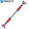 ZOCI door horizontal bar home indoor door bar hanging bar pull-up device indoor home long horizontal bar wall
