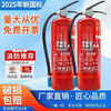 FANCYCHIC New National Standard Portable Dry Powder Fire Extinguisher 4kg Shop Household Vehicle Factory 3/4/8kg Fire Fighting Equipment 4kg Carbon Dioxide Fire Recommendation Two Packs/With Leather Pipe + Inspection Card