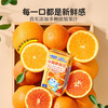 Fawn Blue Qin sweet navel orange drink 125ml*12 boxes 100% original juice content children's juice orange juice drink