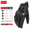 MOTOWOLF motorcycle gloves, summer windproof protective shell, motorcycle rider anti-fall full-finger riding gloves for men and women, suitable for all seasons