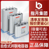 Zhiyue Group capacitor cabinet self-healing low-voltage parallel capacitor 400V450V480V reactive power compensation 24Kvar 690V_-1 phase