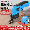 Xingshi Handheld Lithium-Based Cloth Cutting Shears Electric Scissors Rechargeable Plug-In Cloth Cutting Scissors Tailor Scissors Sewing Cloth Cutting Machine Blue Electronic Display - Carton Packed - Double Blade Head