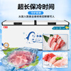 BAOER Freezer Commercial Large Capacity Full Freezing Household Dual Temperature Horizontal Freezer Display Cabinet Home and Business Dual-Purpose Storage Large Freezer Kitchen Dining Back Kitchen Refrigeration Freezer Conversion Freezer 728 Single Temperature Copper Tube/Length 1.43 Meters Width 0.63 Meters