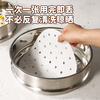 MAXCOOK steamer paper bun pad paper steamed bun paper steamer drawer paper disposable 100 sheets diameter 24cm MCPJ4278