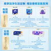 Vinda Sun Yingsha recommends cored roll paper blue classic 4 layers 140g * 27 rolls toilet paper paper towels whole box
