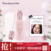 Flower Knows Midsummer Night Concealer and Brightening Liquid Three-in-One Alibaba Beibei Jointly Created PK02 Xiaoxue Pearl New Year Gift