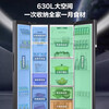 Haier refrigerator 620/630 liter double door air-cooled frost-free first-class energy efficiency dual frequency conversion black gold purification large freezer space slim home large capacity power-saving smart refrigerator 630 liter Xingyun Silver-AIP ultra-clean system oxygen barrier dry and wet storage