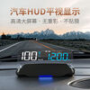 Weiying Intelligent Advanced GPS Version 5 Seconds Star Search High Accuracy No Delay New HUD Head-Up Display Car General C7 High Precision Version Car General