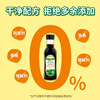 Grandpa's farm Shikoku organic soy sauce 152ml children's soy sauce seasoning reduces salt and sodium 62% free baby supplement recipe ingredients clean