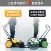 Industrial hand push sweeper, factory workshop, farm road warehouse dust cleaning sweeper, 55L engineering plastic model - cleaning efficiency 3860M/H