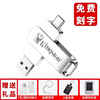 Kingston USB flash drive 512G high speed 3.0 large capacity 128g mobile phone and computer dual-use 256 car 32G USB flash drive silver 512GB