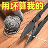Shantou Lincun High Carbon Steel Black Yarn Scissors Cross Stitch Thread Trimmer Special Scissors Household Spring Small Scissors Fishing Thread Scissors Carbon Steel All Black Yarn Scissors 1 Pair