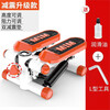 Shantou Lincun small mountain climbing treadmill household multi-functional in-situ stepper and waist twisting sports fitness equipment stepper luxury orange model drawstring + carpet