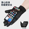 JCZS German cycling touch screen gloves for men to keep warm in winter and drive electric cars outdoors to prevent cold and plus velvet windproof and waterproof gloves German Seiko SP touch screen waterproof and anti-slip black 1 pair One size fits all