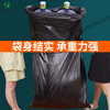 Large thickened garbage bag black commercial catering property hotel 60x80 sanitation extra large extra large thickened for kitchen 55*65CM thickened 3.5 silk 200 pieces + 2 rolls 60 pieces thickened