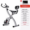 CRYSTAL dynamic bicycle home magnetically controlled silent exercise bike fully foldable indoor horizontal pedal bicycle fitness equipment upgraded silver no elastic rope/full folding