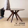 Genji Muyu solid wood dining table black walnut slate round table with turntable dining table small apartment round 1.2 meters solid wood table single table
