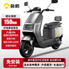 Golden Arrow Electric Motorcycle King 510 Flagship Edition 72V39A Long Range Electric Motorcycle Genuine Graphene Battery High Power Takeaway Electric Motorcycle Adult Commuting Two-Wheeled Battery Vehicle King 510 High-end Backrest Version Xingyue Gray 72V39Ah - Battery Life 150KM