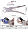 Robin Hood Japan RPC-38 hose cutter PPR/PVC/PB/PE water pipe hose cutter blade 38B RPC-38B replacement blade